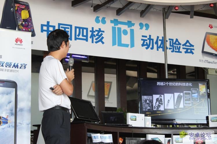 科技赋能未来 深圳科技携MediaPad重新定义智能平板体验