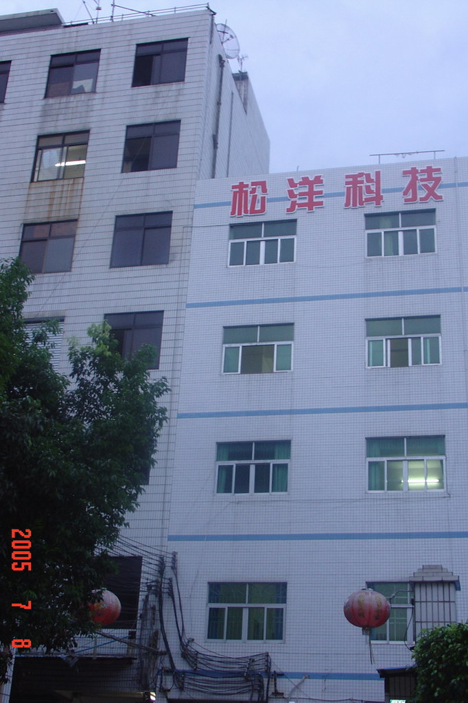 音响产品