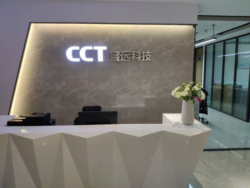 深圳市宸远电子科技